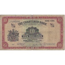 Hong Kong 10 Dollars 1961